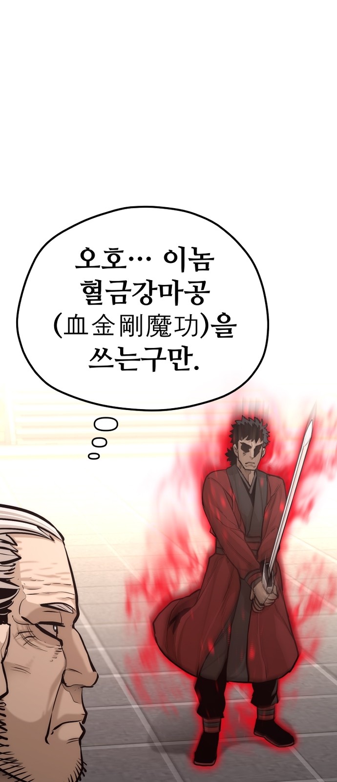 113 페이지