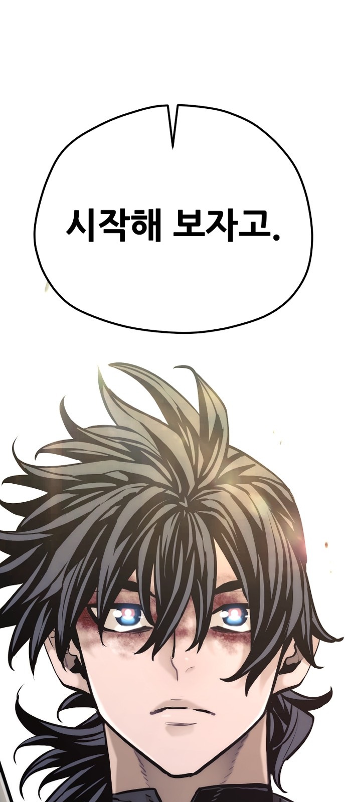 118 페이지