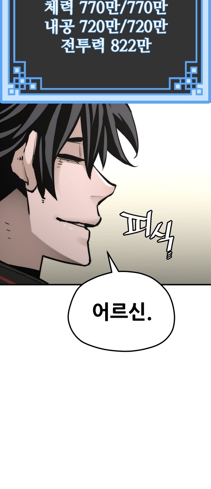 35 페이지