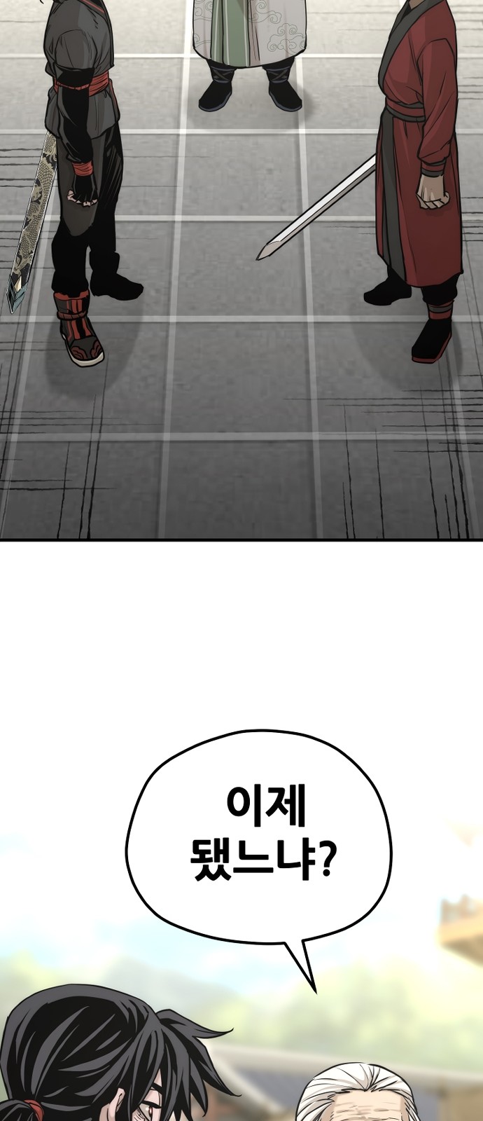 59 페이지