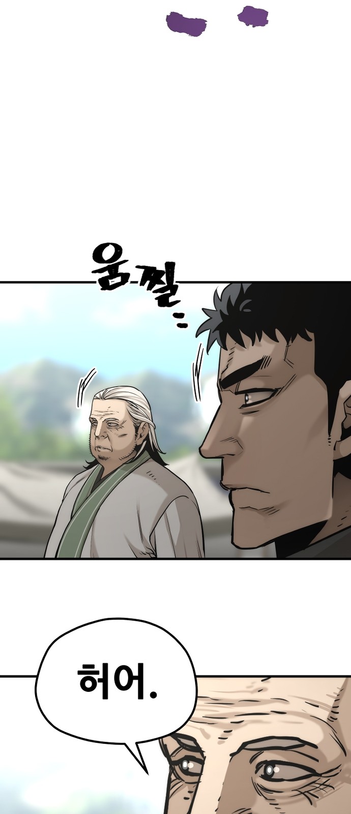 67 페이지