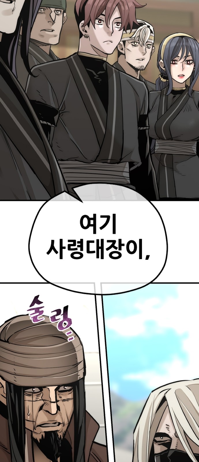 69 페이지