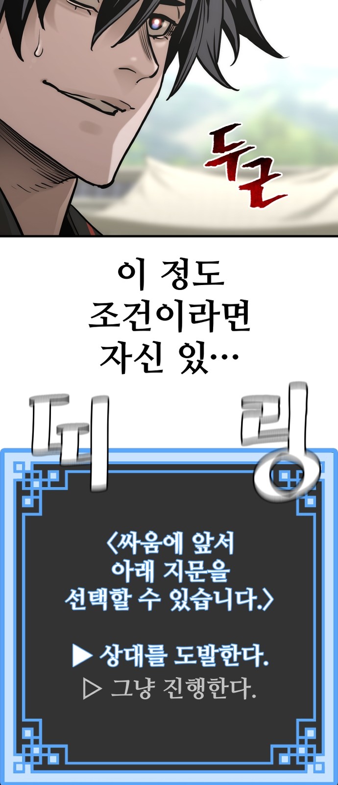 76 페이지