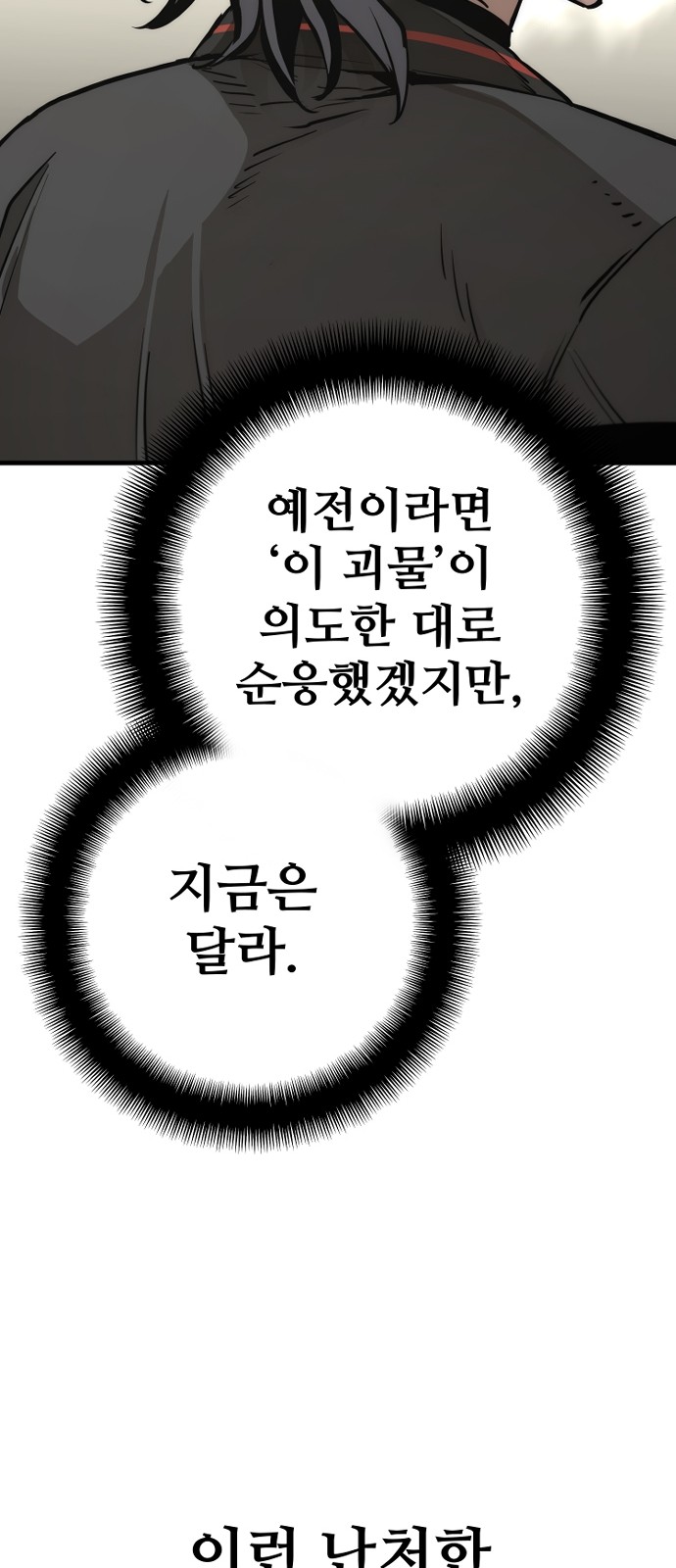 79 페이지
