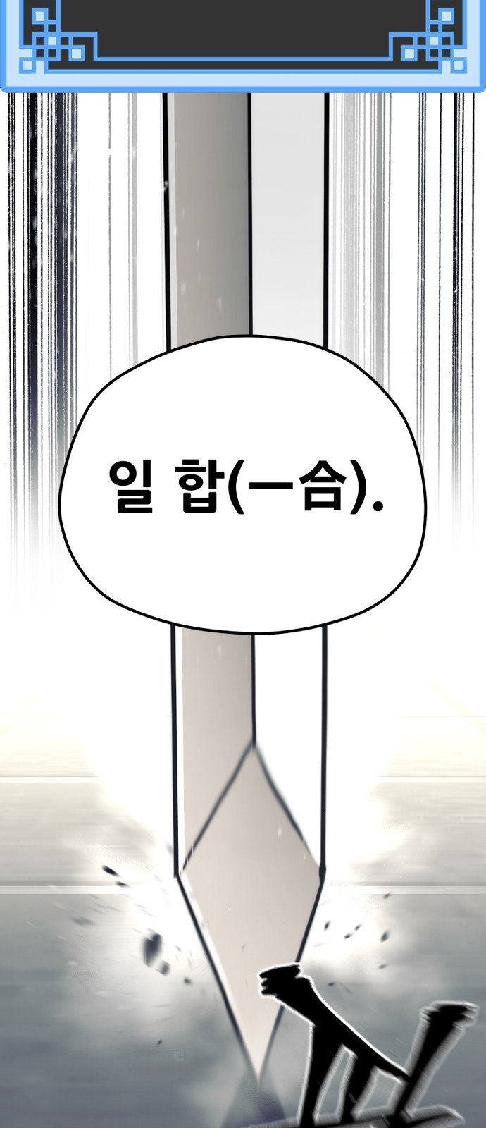 82 페이지