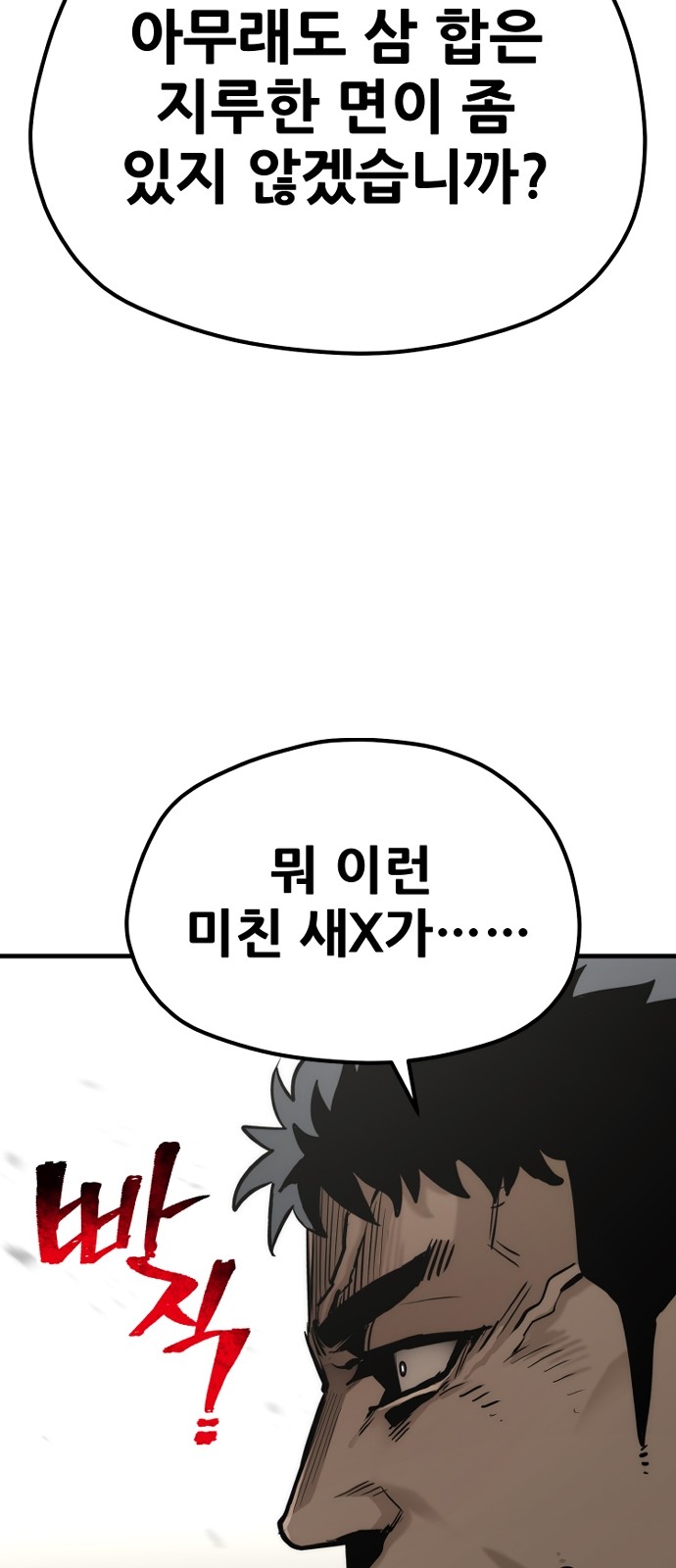 85 페이지