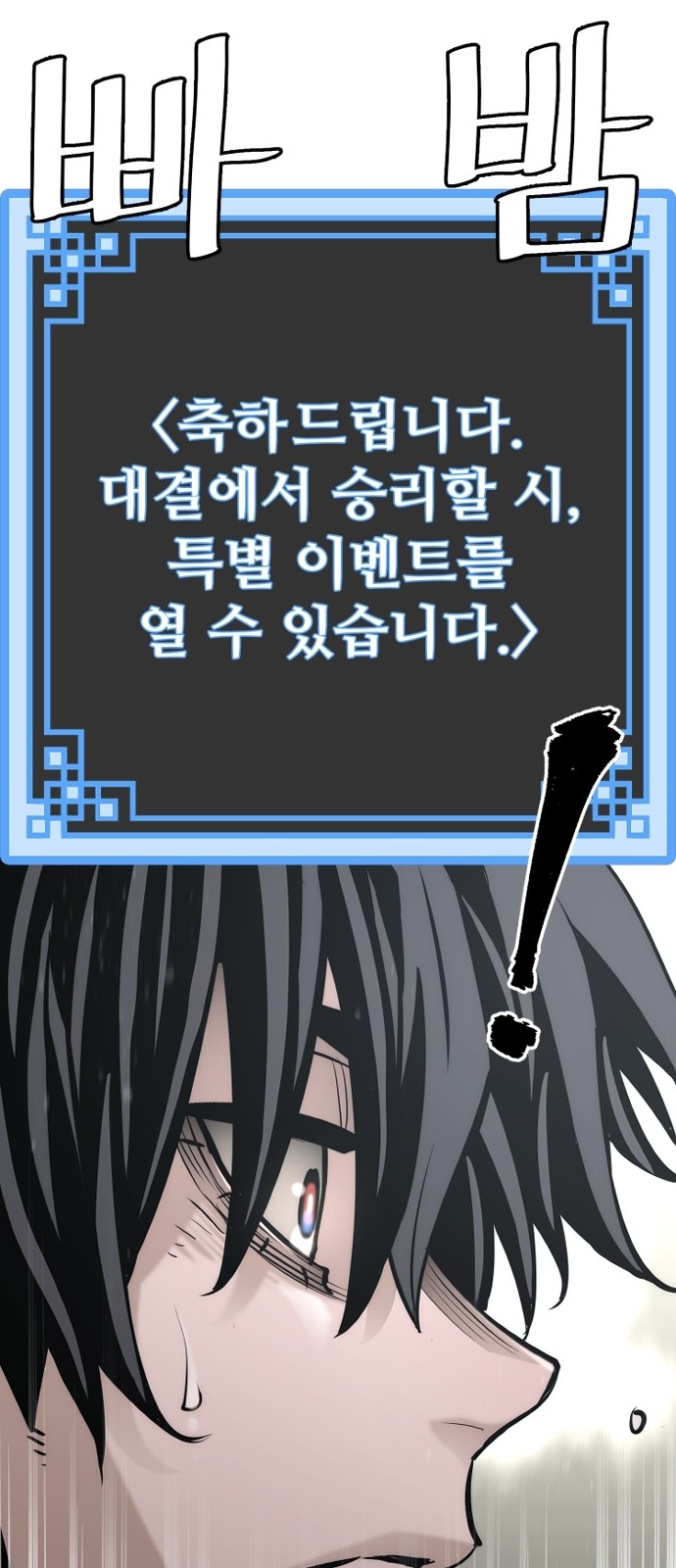 87 페이지