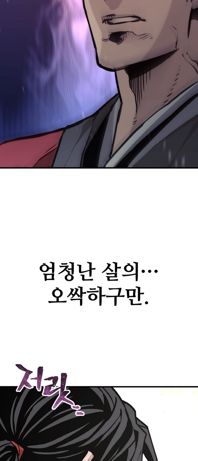 92 페이지