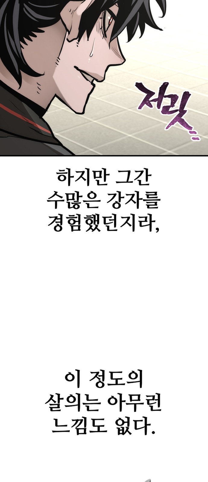 93 페이지