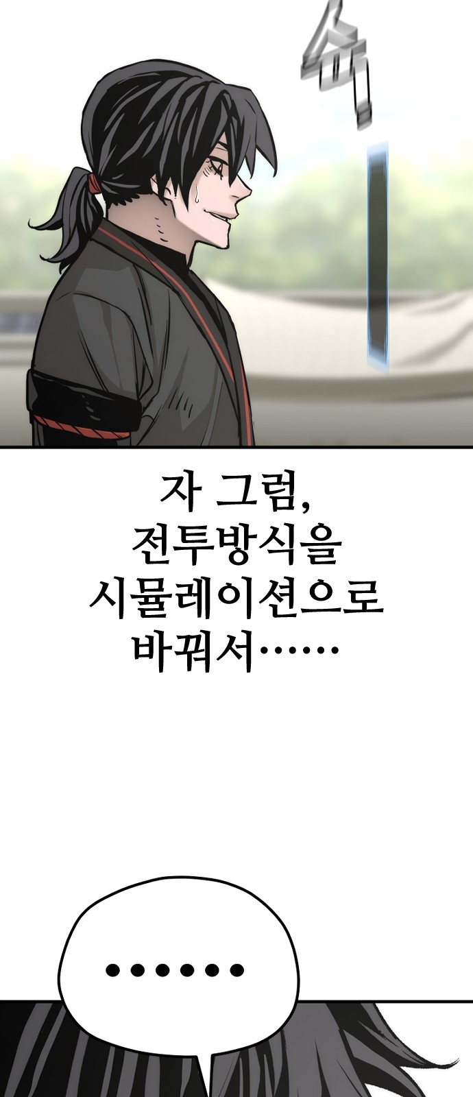 94 페이지