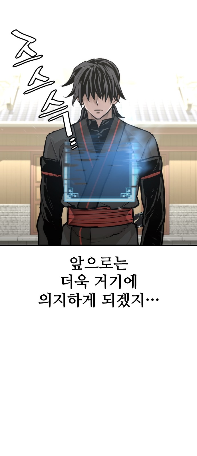 96 페이지