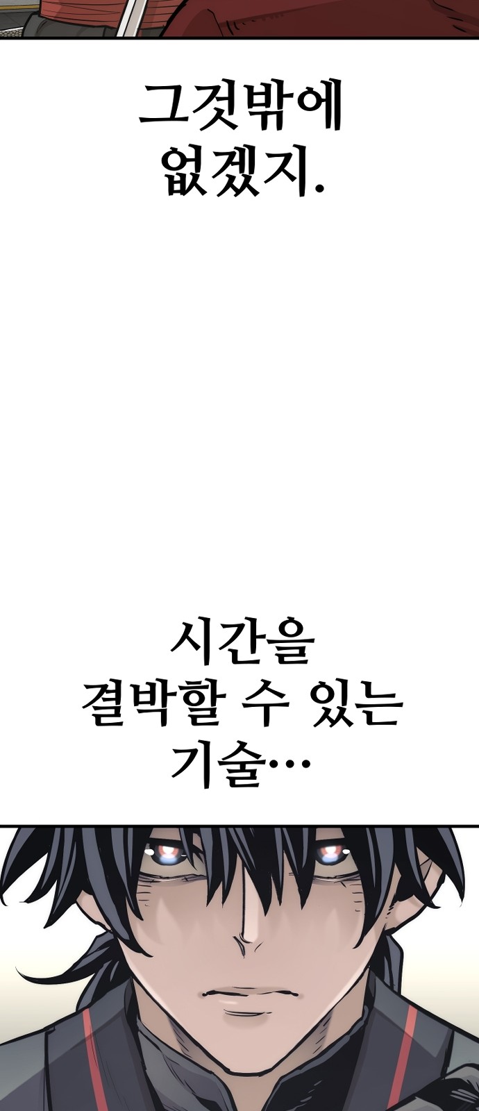 99 페이지