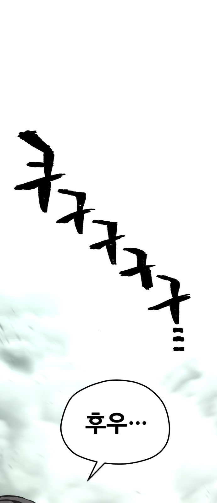101 페이지