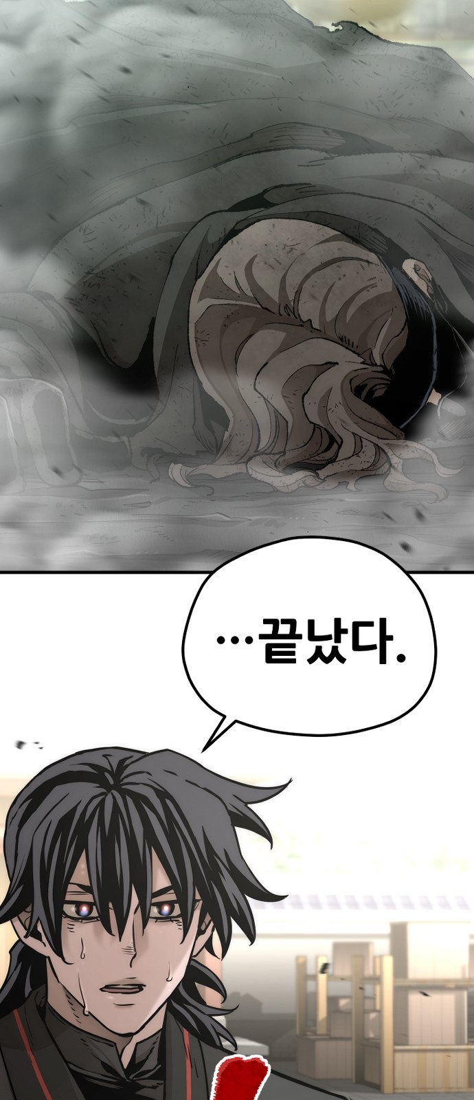 103 페이지