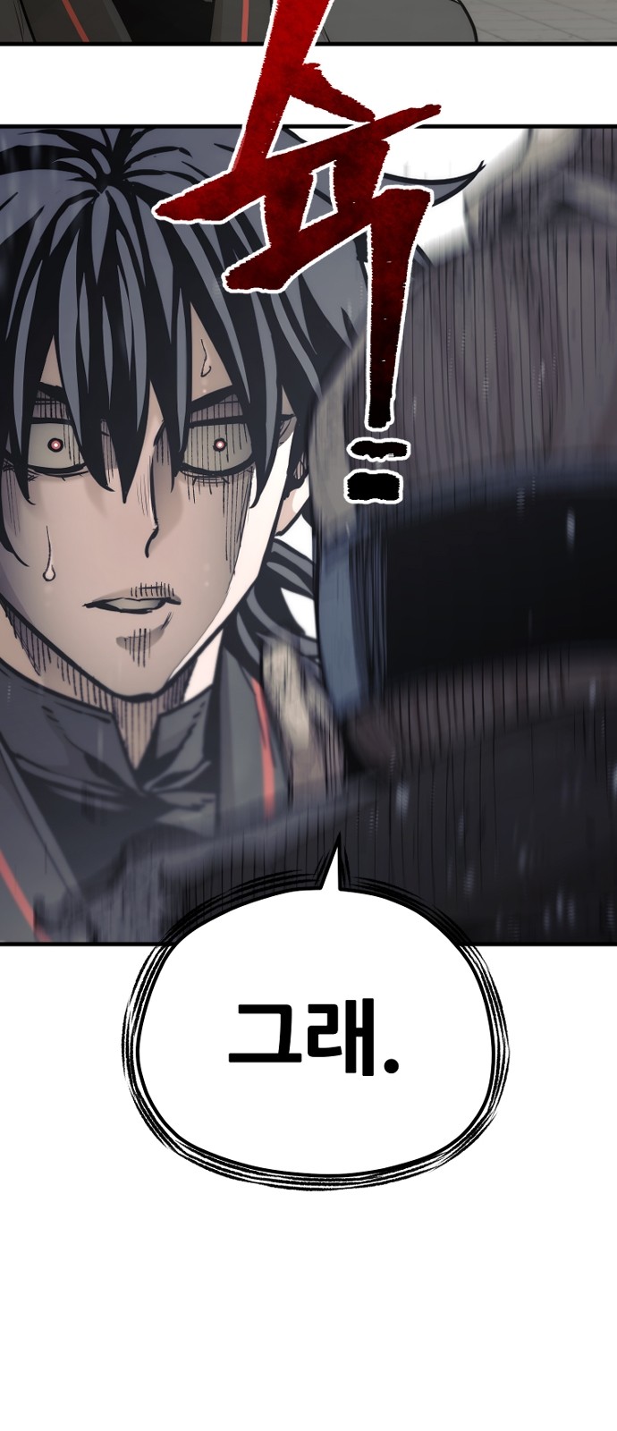 104 페이지
