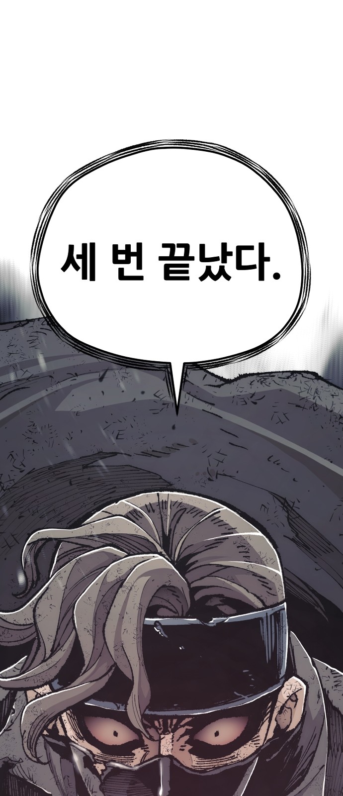 105 페이지