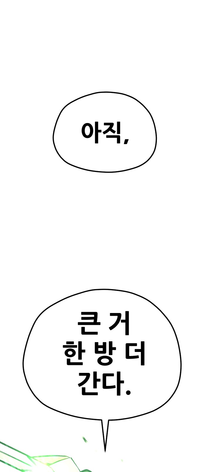 122 페이지
