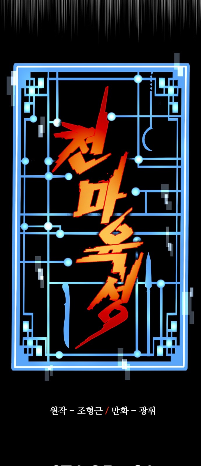 27 페이지