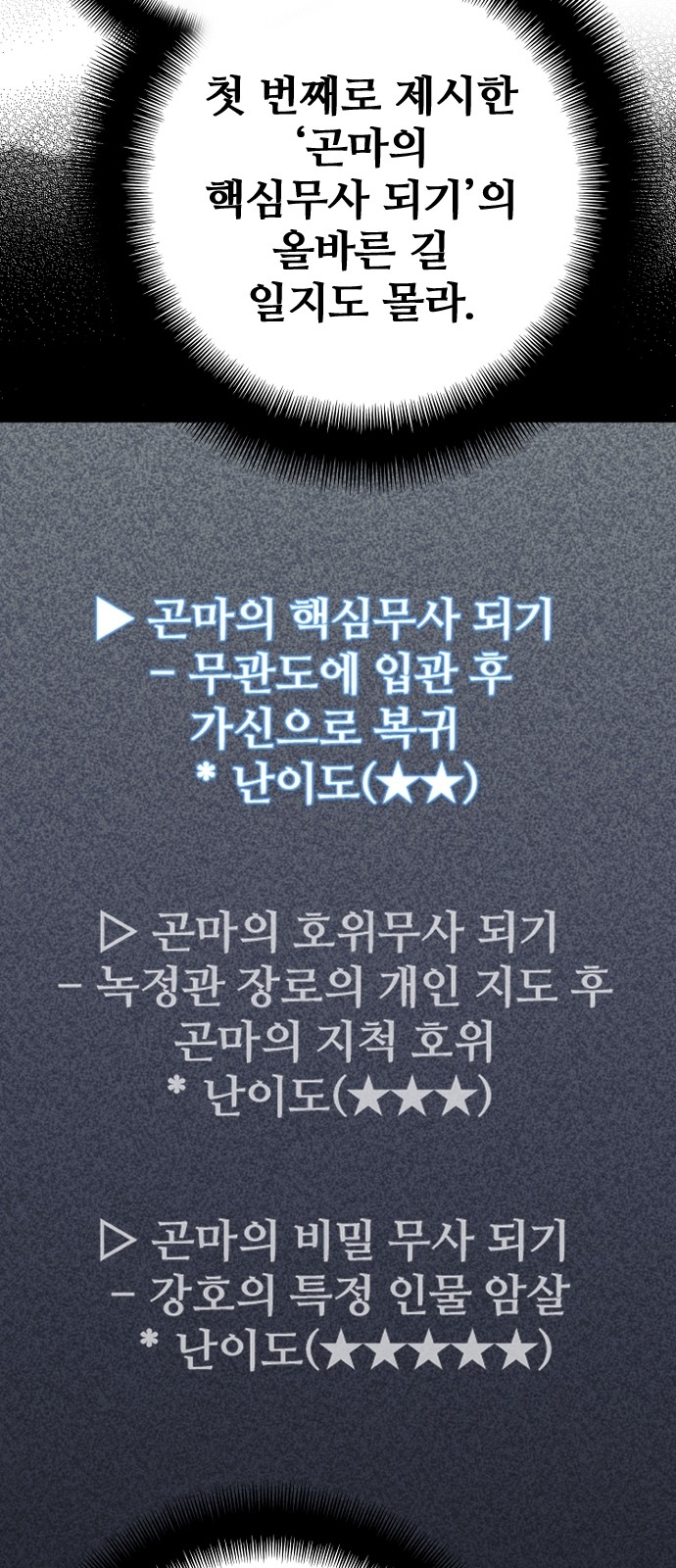 59 페이지