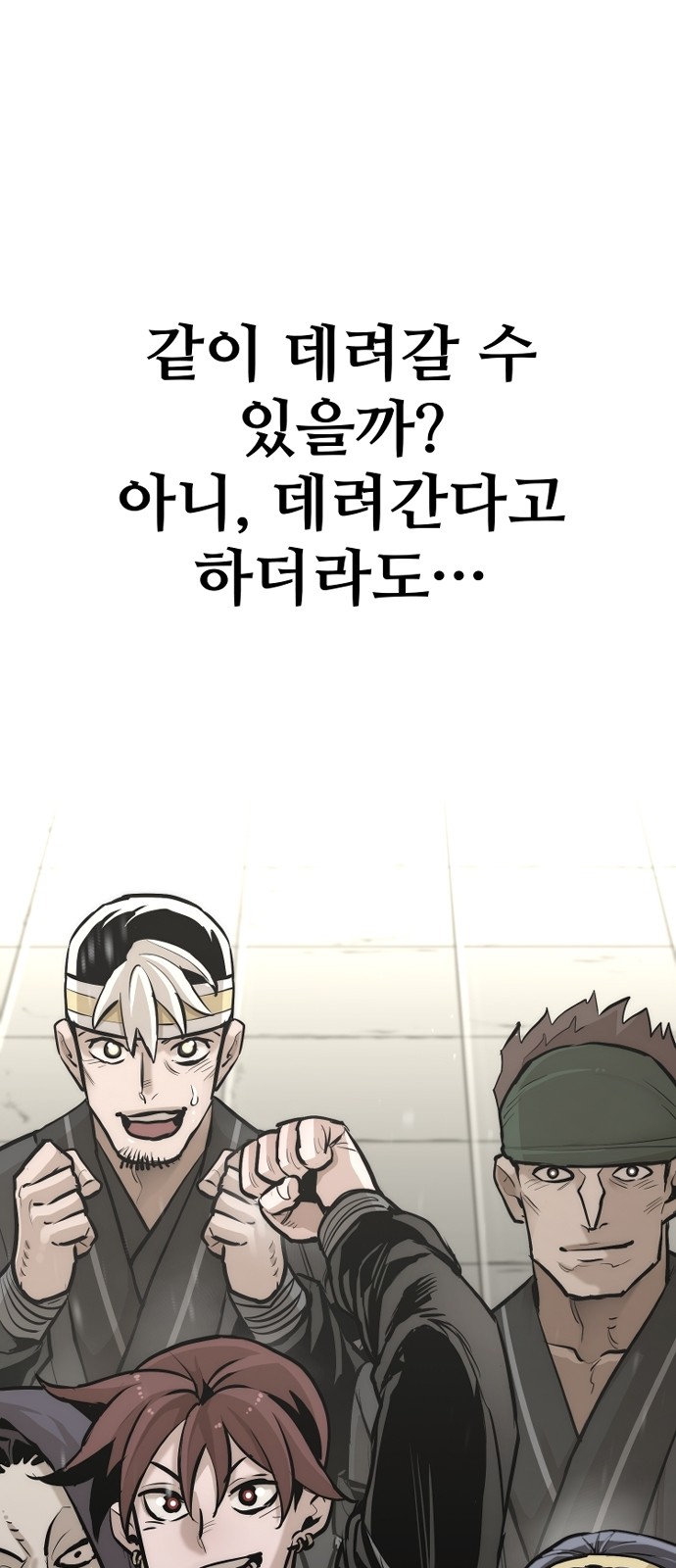 64 페이지