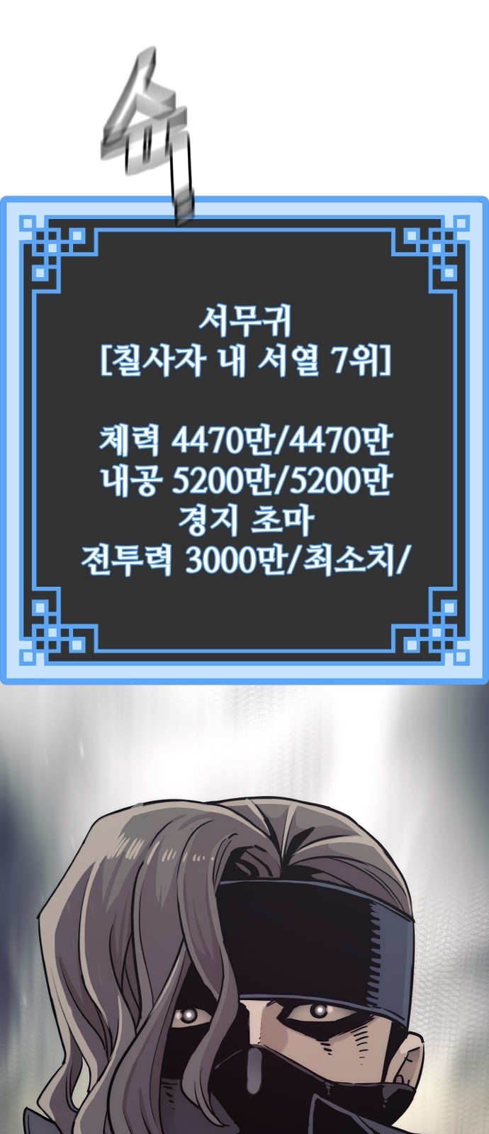 70 페이지