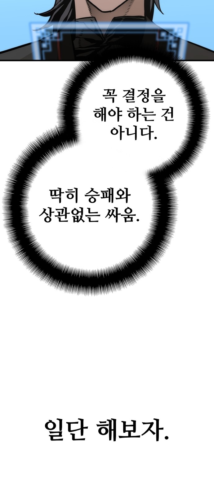 73 페이지