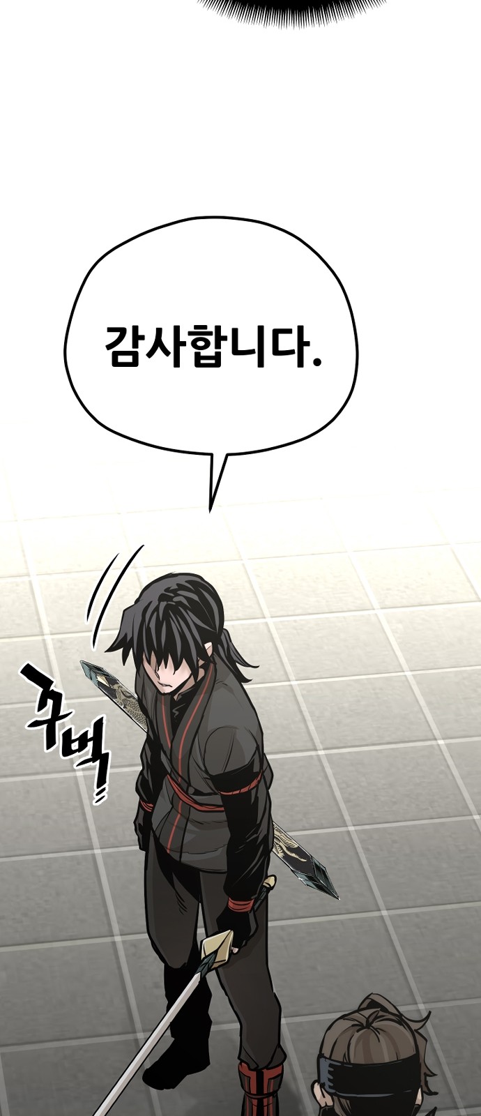 79 페이지