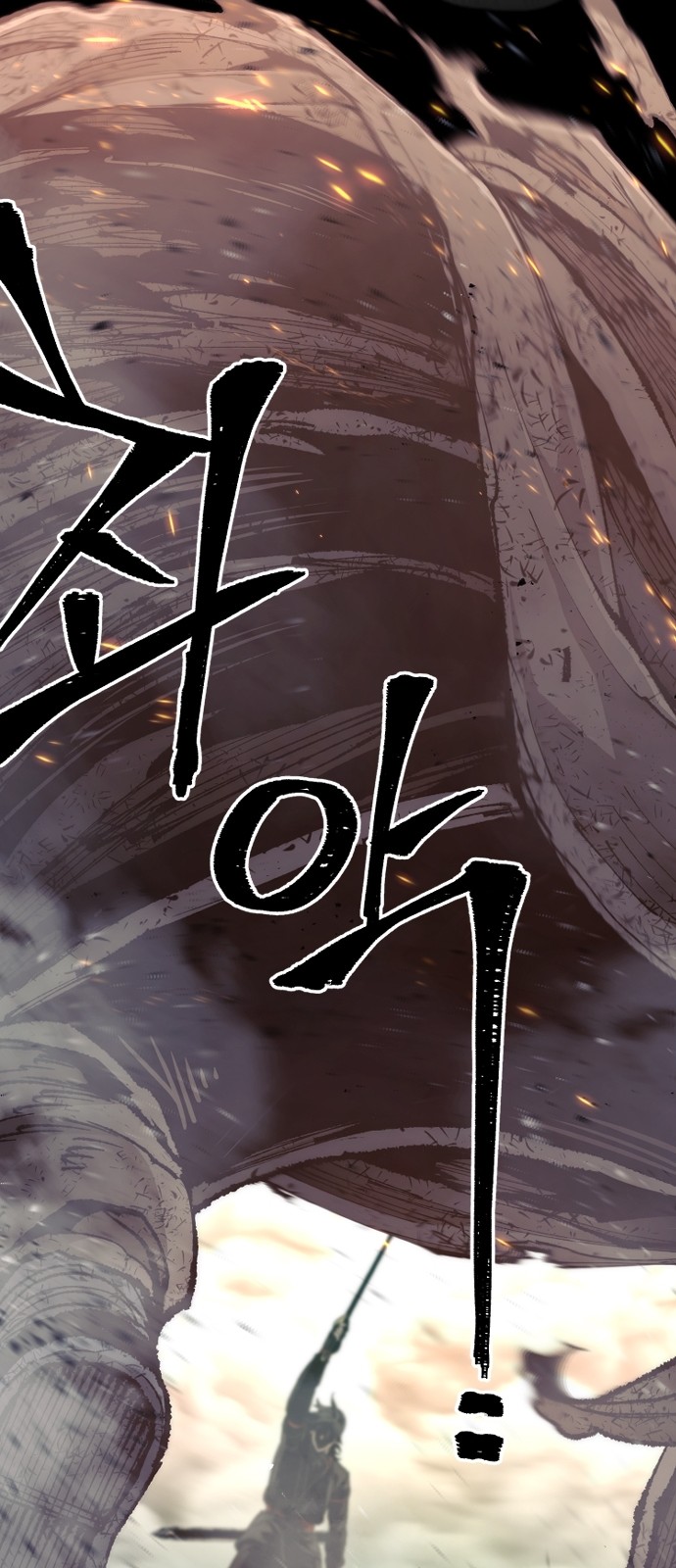 93 페이지