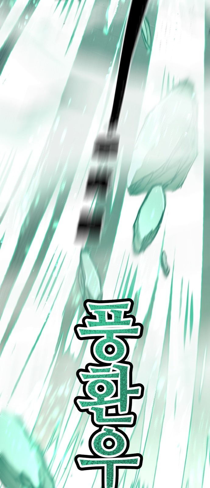 99 페이지