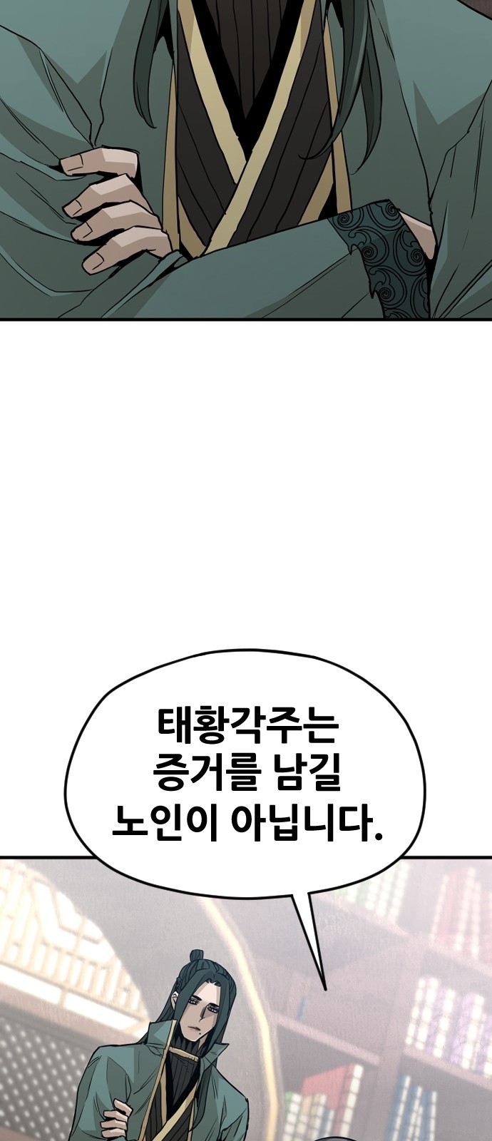 100 페이지