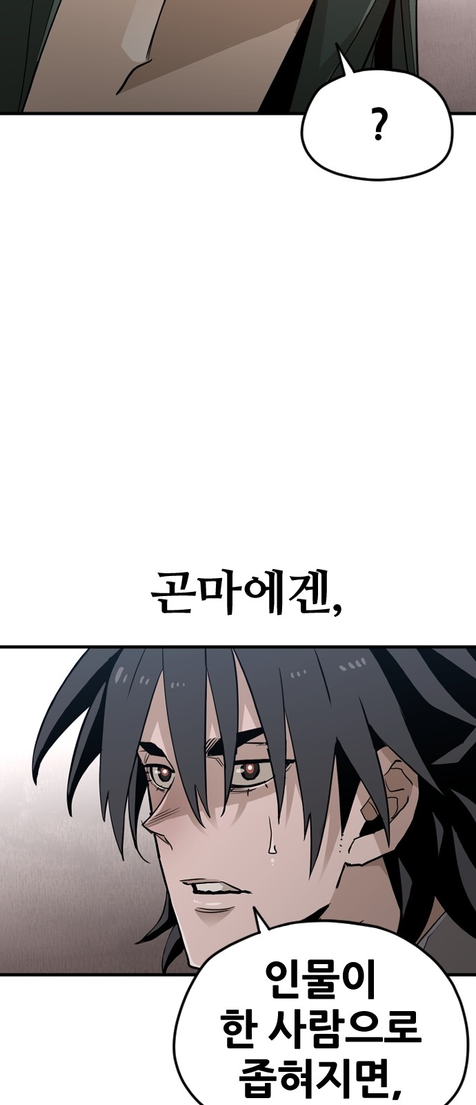 102 페이지