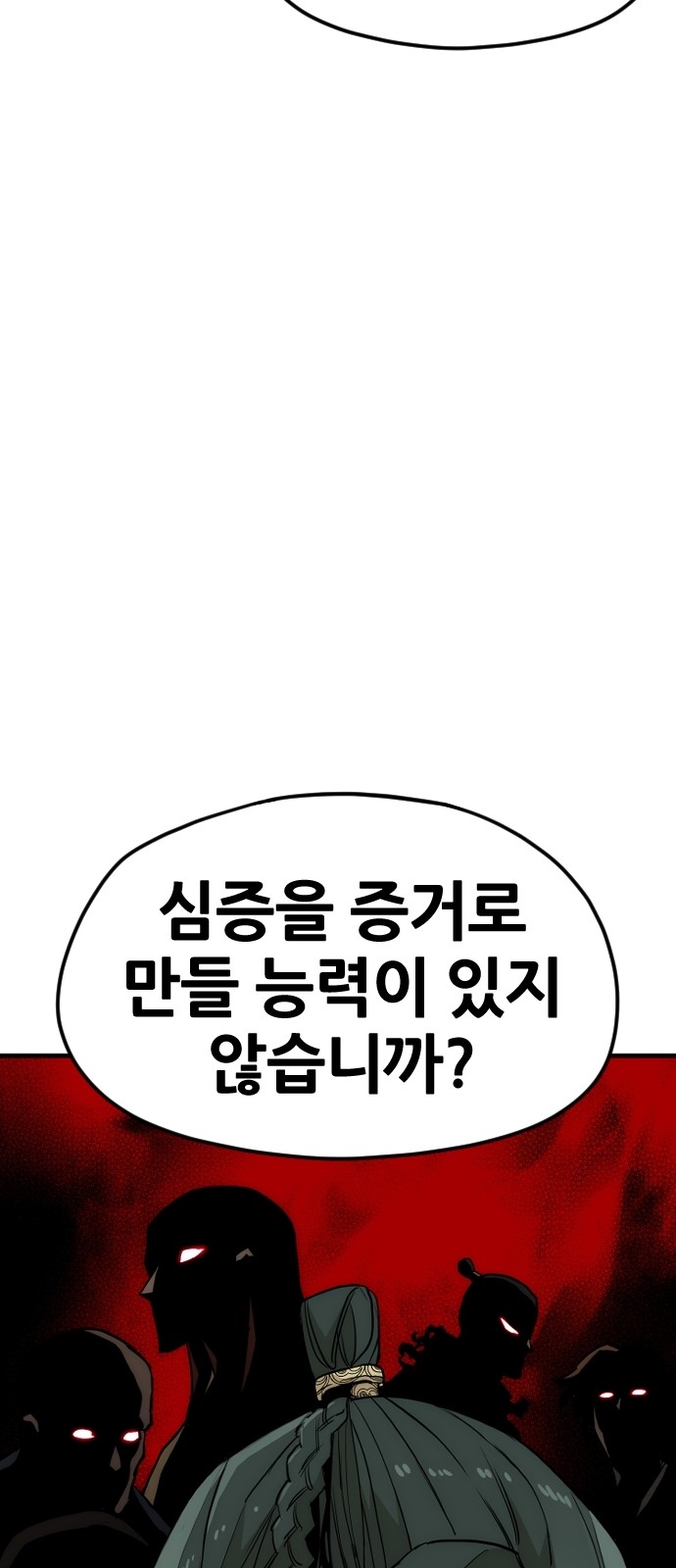 103 페이지