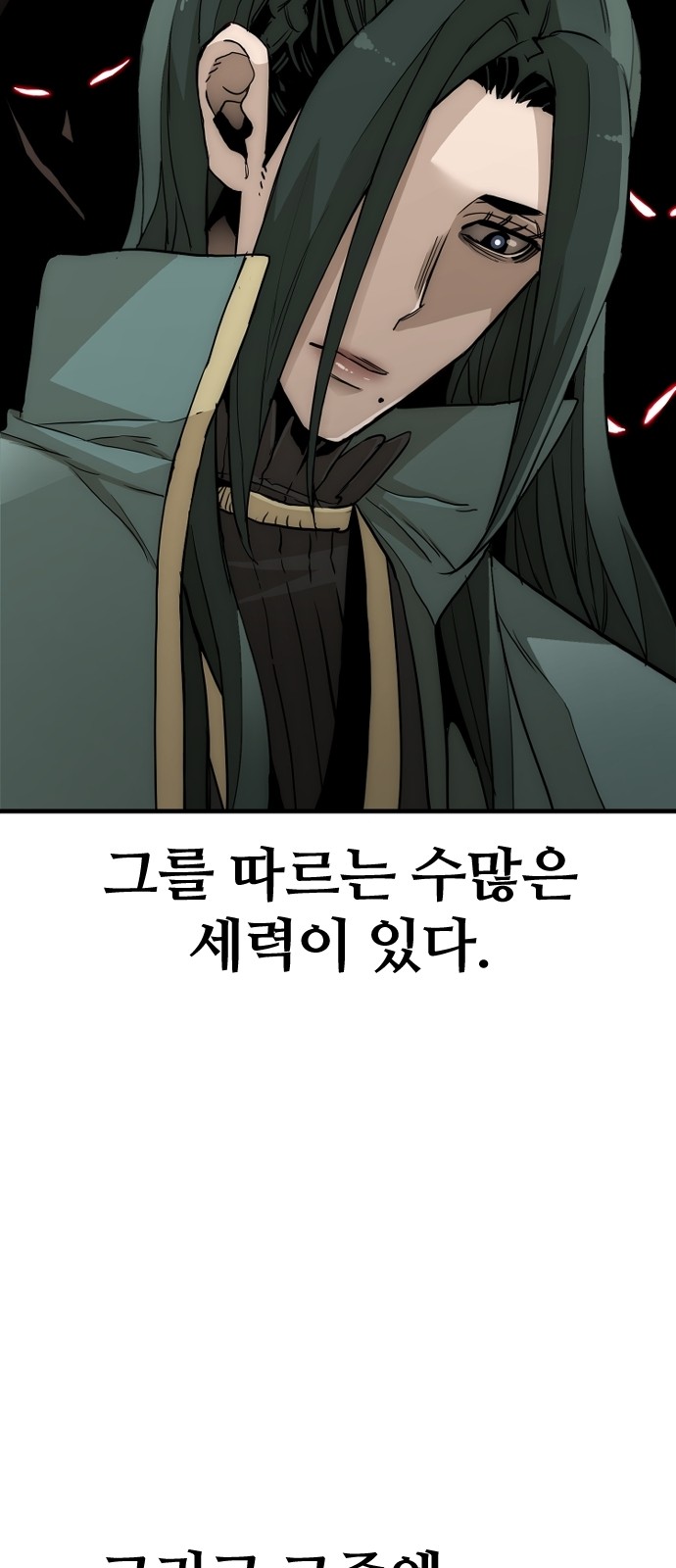 104 페이지