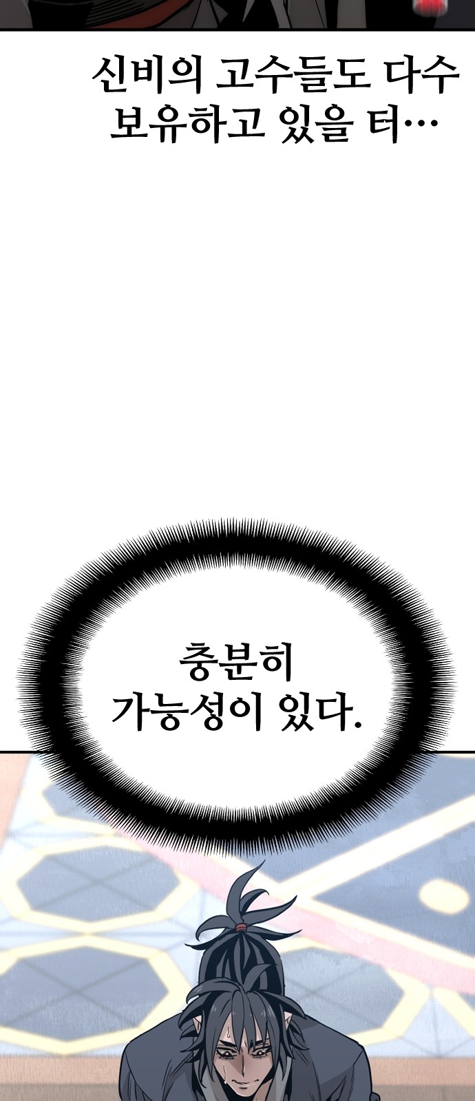 106 페이지