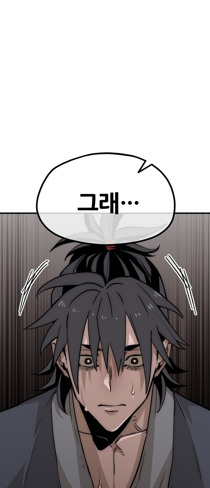 108 페이지