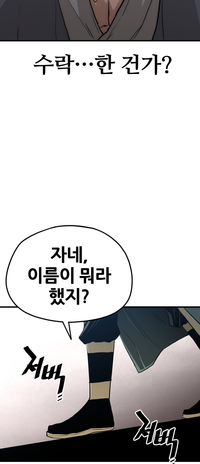 109 페이지