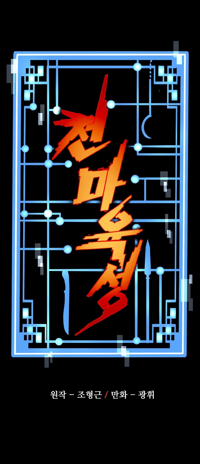 11 페이지