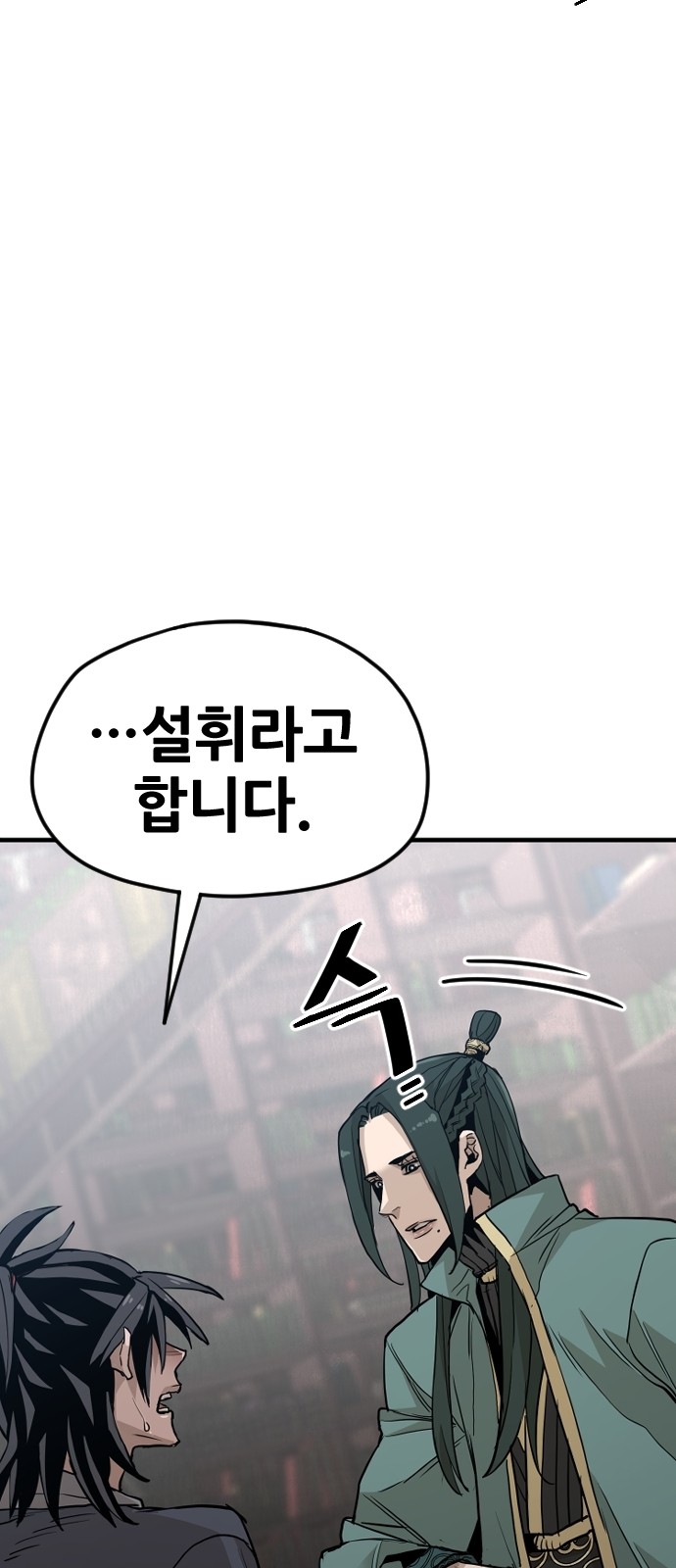 110 페이지
