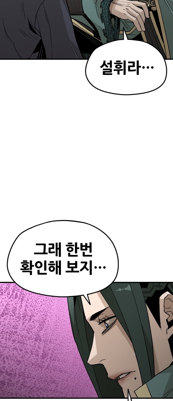 111 페이지
