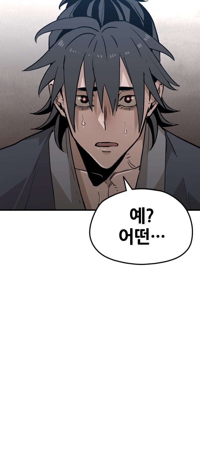 113 페이지
