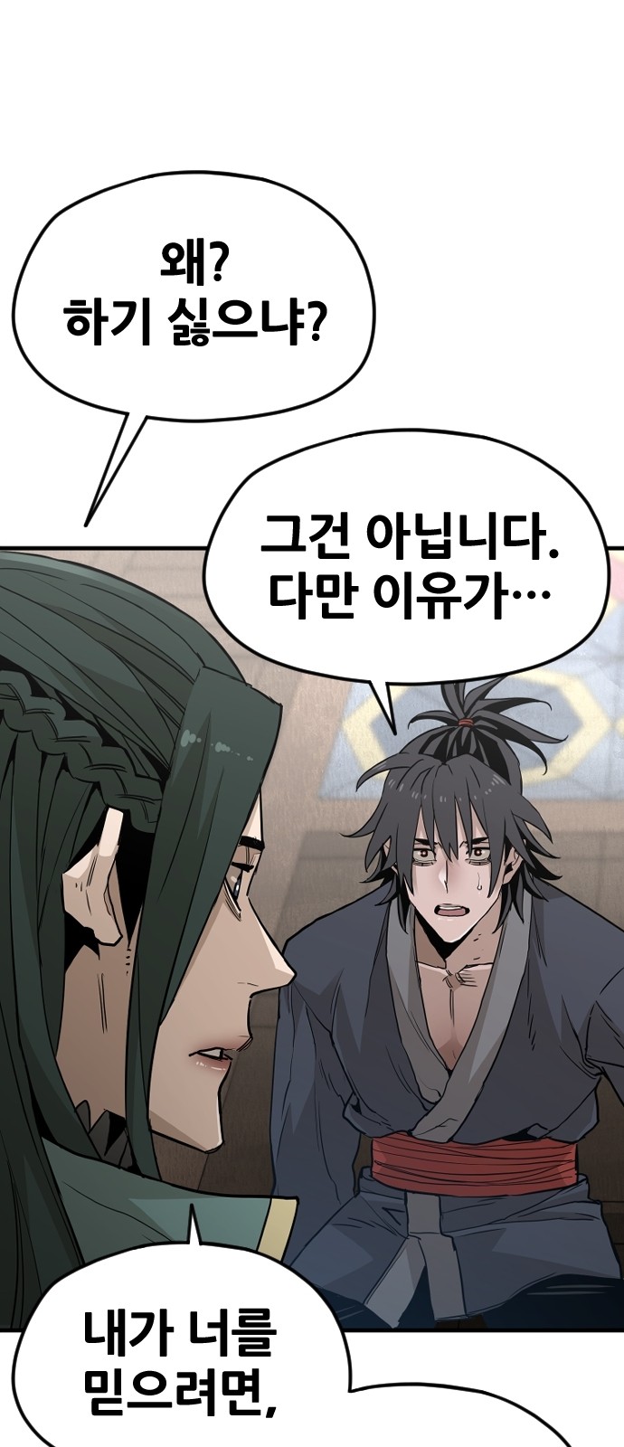 116 페이지