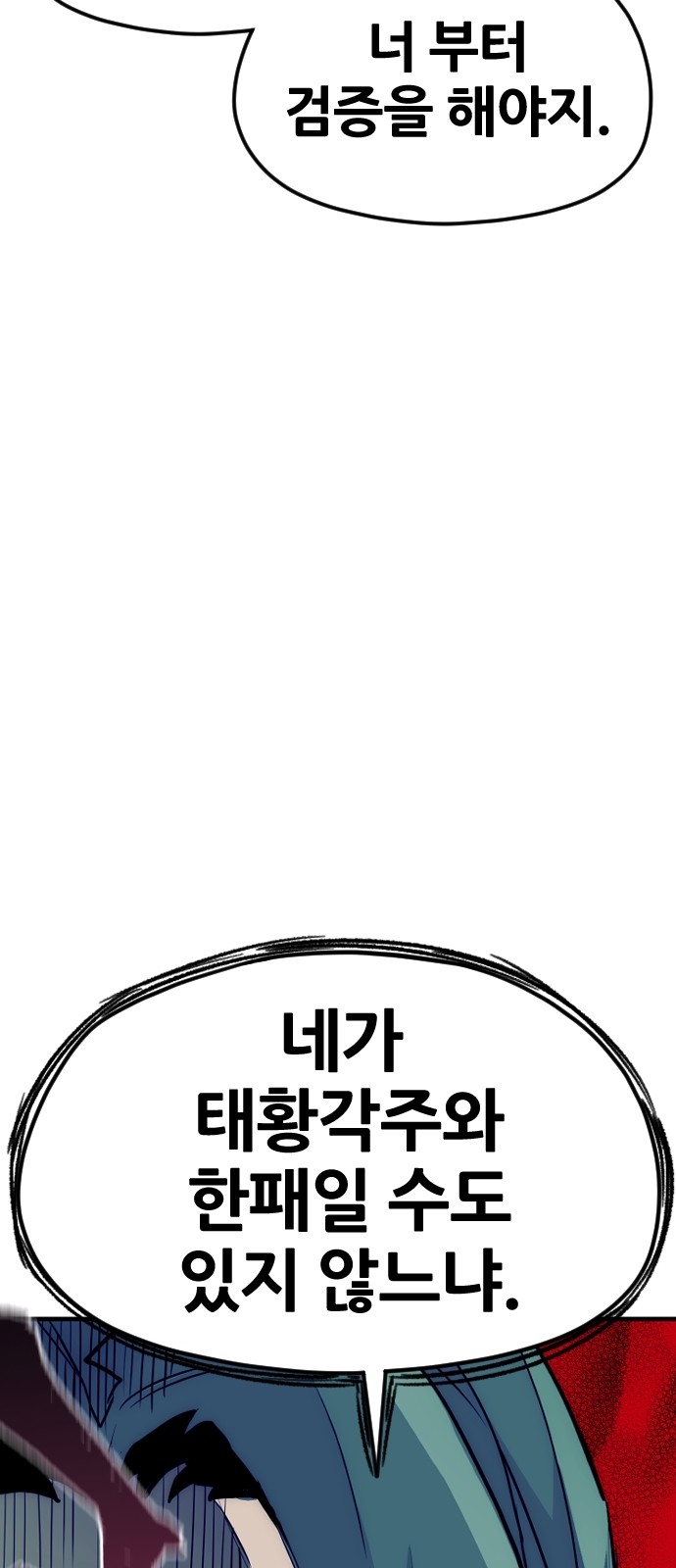 117 페이지