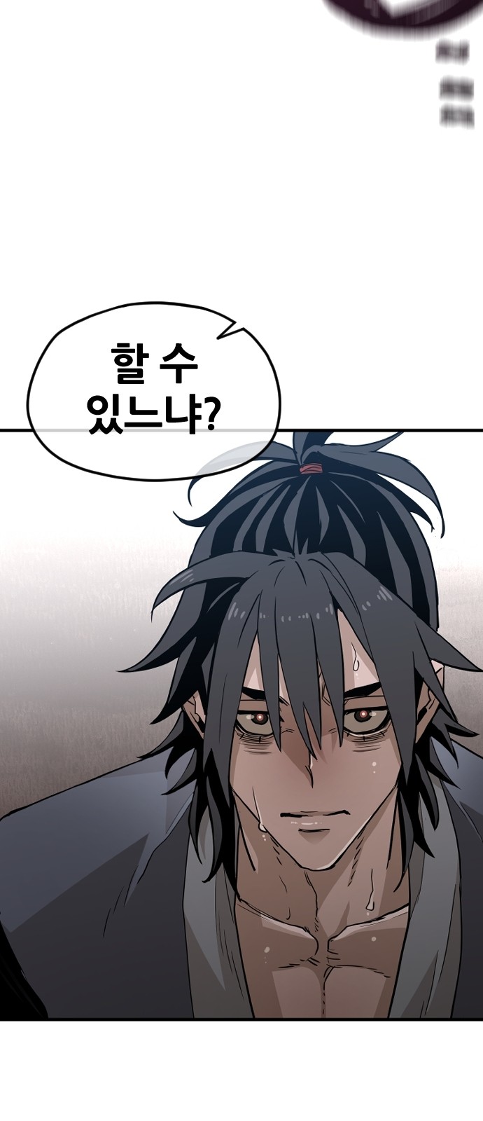 119 페이지
