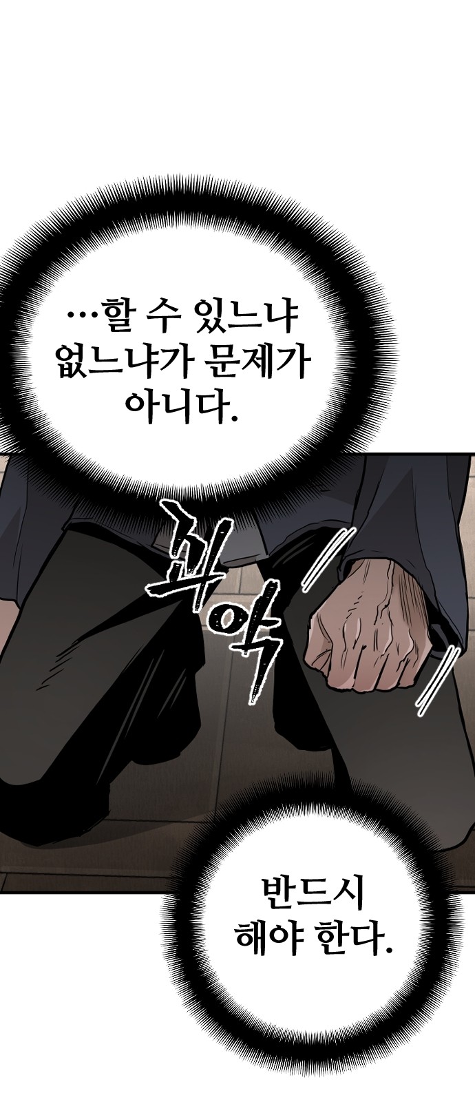 120 페이지