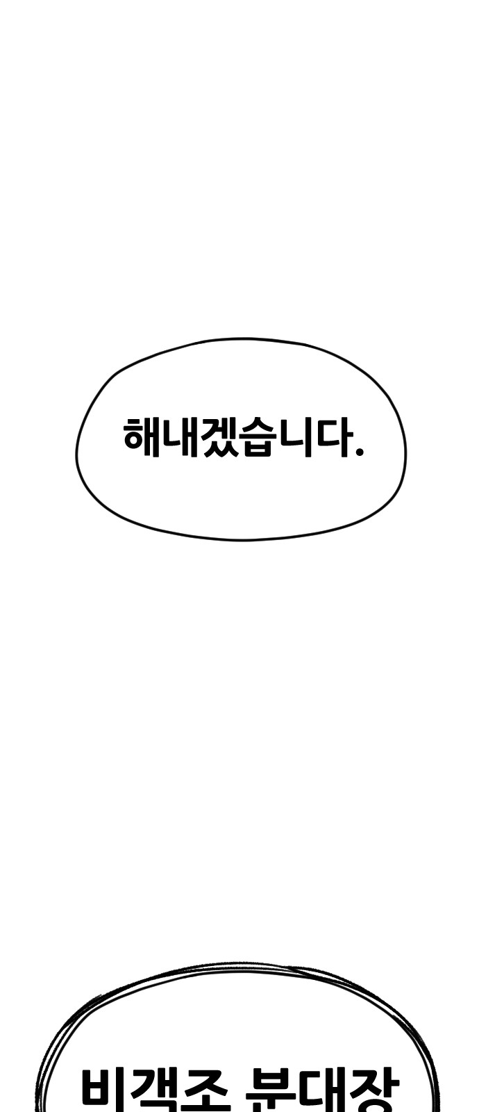 121 페이지