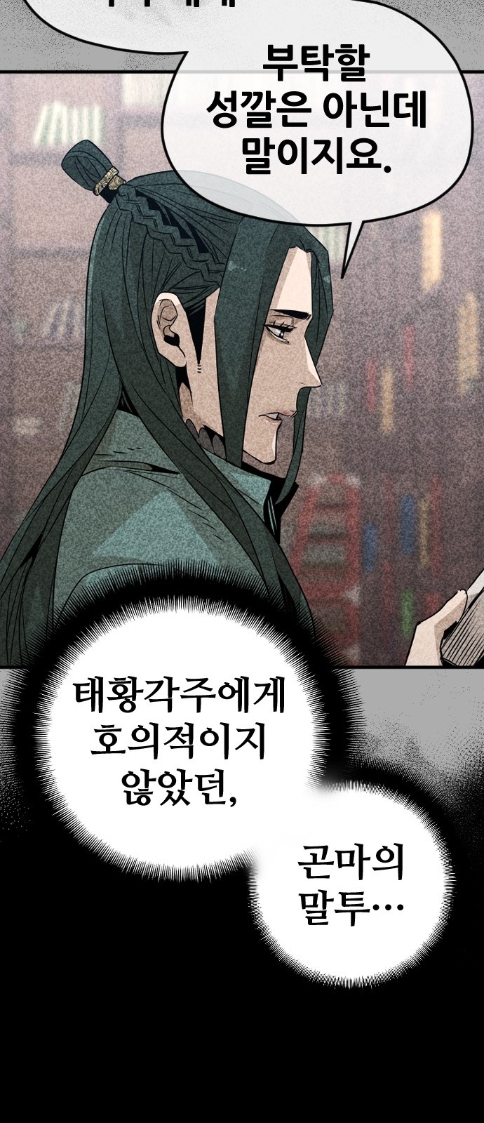 30 페이지