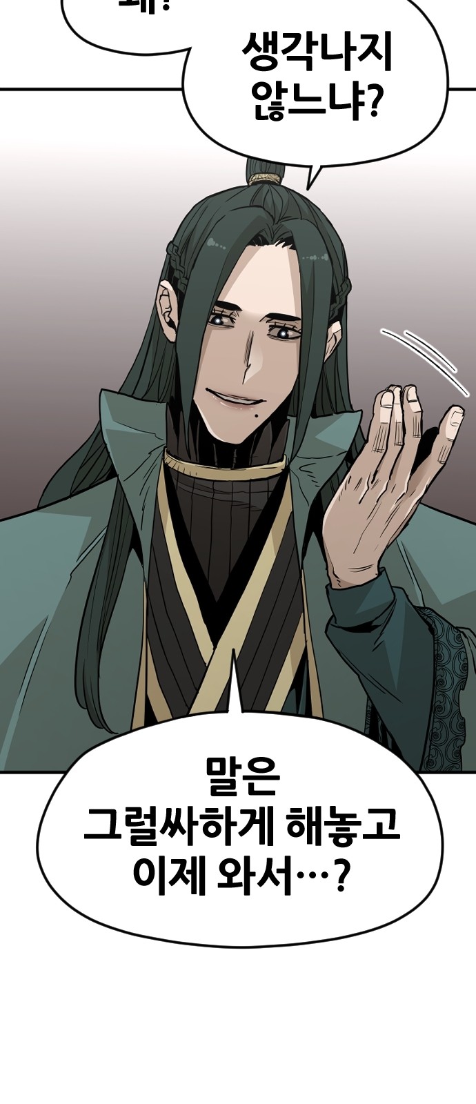 82 페이지