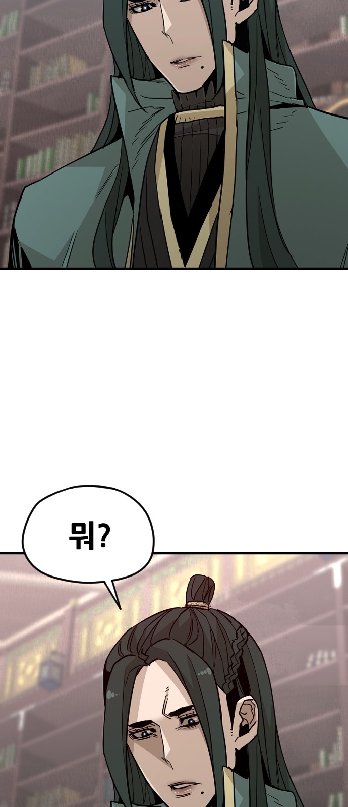 87 페이지