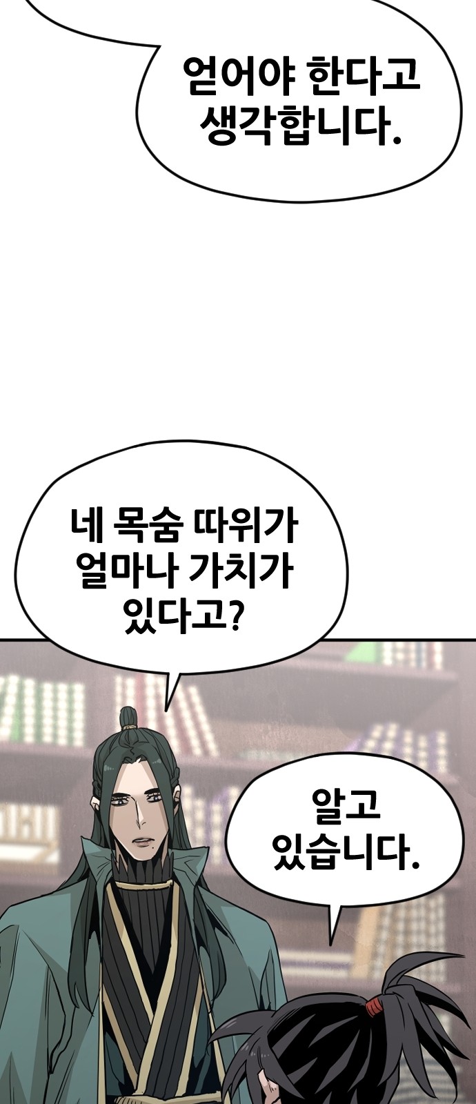 90 페이지