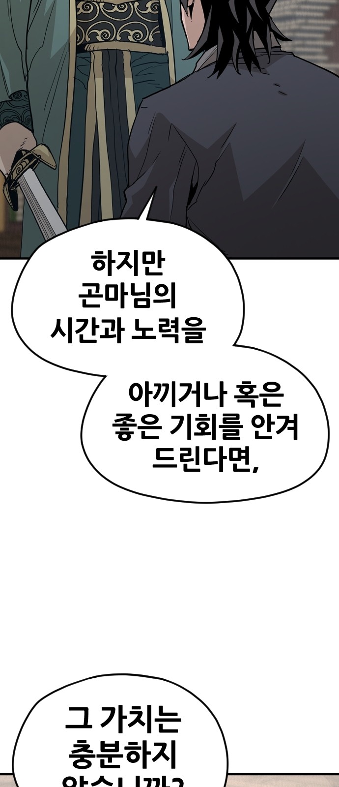 91 페이지
